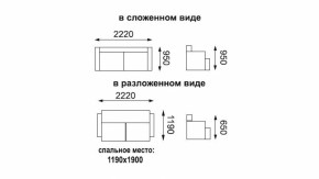 Диван - кровать Феникс (рогожка коричневая/кож. зам. бежевый TEX CREAM) New в Дегтярске - degtyarsk.mebel-e96.ru