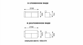 Диван - кровать Оригами (жаккард джинс/жаккард красный) в Дегтярске - degtyarsk.mebel-e96.ru