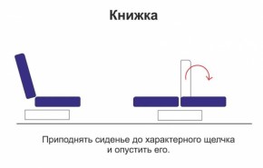 Диван - кровать Порто (микровельвет корица/микровелюр Италия/микровельвет крем) без приспинных подушек в Дегтярске - degtyarsk.mebel-e96.ru