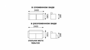 Диван - кровать Порто (микровельвет корица/микровелюр Италия/микровельвет крем) без приспинных подушек в Дегтярске - degtyarsk.mebel-e96.ru