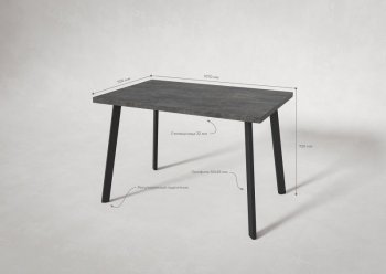 Стол нераздв. Дублин 32 КРАФТ В2, ЛДСП Цемент темный (Вудман) в Дегтярске - degtyarsk.mebel-e96.ru