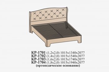 Кровать Эйми КР-1703 (1600) с ортопед.основанием, Бодега белая микровелюр (Сантан) в Дегтярске - degtyarsk.mebel-e96.ru