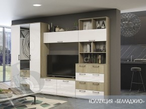 Стенка Белладжио модульная (БТС) в Дегтярске - degtyarsk.mebel-e96.ru