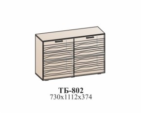 Гостиная ЛОТОС (модульная) Бодега белая в Дегтярске - degtyarsk.mebel-e96.ru