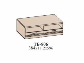 Гостиная ЛОТОС (модульная) Бодега белая в Дегтярске - degtyarsk.mebel-e96.ru