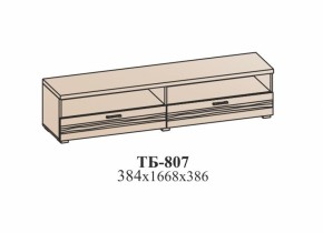 Гостиная ЛОТОС (модульная) Бодега белая в Дегтярске - degtyarsk.mebel-e96.ru