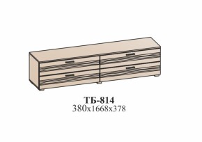 Гостиная ЛОТОС (модульная) Бодега белая в Дегтярске - degtyarsk.mebel-e96.ru