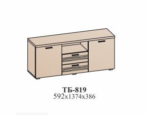 Гостиная ЛОТОС (модульная) Бодега белая в Дегтярске - degtyarsk.mebel-e96.ru