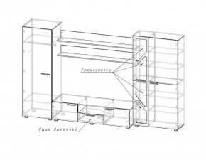 Гостиная Манхеттен (Стиль) в Дегтярске - degtyarsk.mebel-e96.ru