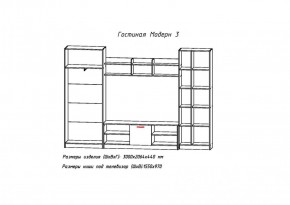 Гостиная МОДЕРН-3 (Анкор белый/Анкор темный) в Дегтярске - degtyarsk.mebel-e96.ru