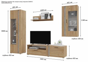 Стенка Омега (Гор) в Дегтярске - degtyarsk.mebel-e96.ru