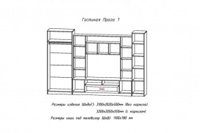 Стенка Прага-1 Анкор белый (АстридМ) в Дегтярске - degtyarsk.mebel-e96.ru