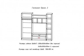 Стенка Прага-2 Анкор белый (АстридМ) в Дегтярске - degtyarsk.mebel-e96.ru