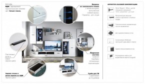 Гостиная система Йорк (Модульная) в Дегтярске - degtyarsk.mebel-e96.ru