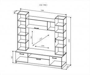 Гостиная Софи №4, Дуб сонома/Белый глянец в Дегтярске - degtyarsk.mebel-e96.ru