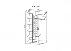 Стенка Софи (модульная) (ДСВ) в Дегтярске - degtyarsk.mebel-e96.ru