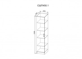 Стенка Софи (модульная) (ДСВ) в Дегтярске - degtyarsk.mebel-e96.ru