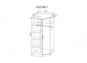 Стенка Софи (модульная) (ДСВ) в Дегтярске - degtyarsk.mebel-e96.ru