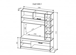 Стенка Софи (модульная) (ДСВ) в Дегтярске - degtyarsk.mebel-e96.ru