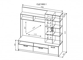 Стенка Софи (модульная) (ДСВ) в Дегтярске - degtyarsk.mebel-e96.ru