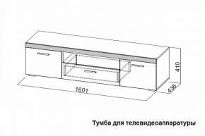 Гостиная Соло (Вариант-2) в Дегтярске - degtyarsk.mebel-e96.ru