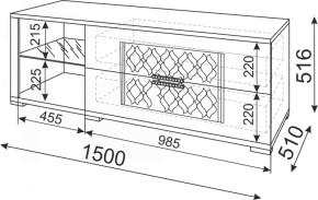 Стенка Тиффани модульная (Риннер) в Дегтярске - degtyarsk.mebel-e96.ru