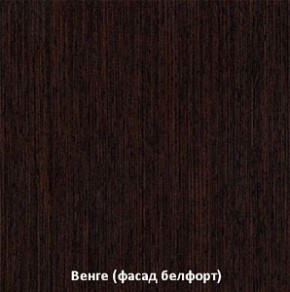 Стенка Яна вариант-1 (СтендМ) в Дегтярске - degtyarsk.mebel-e96.ru