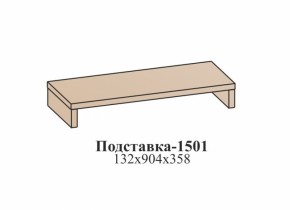 Гостиная ЭЙМИ (модульная) Бодега белая в Дегтярске - degtyarsk.mebel-e96.ru