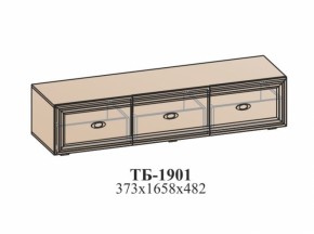 Гостиная ЭЙМИ (модульная) Бодега белая в Дегтярске - degtyarsk.mebel-e96.ru