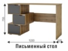 Набор детской мебели Харви (ВНК) в Дегтярске - degtyarsk.mebel-e96.ru