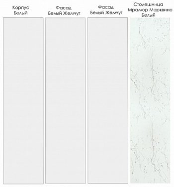 Кухонный гарнитур Жемчуг 3400 мм (Санвут) в Дегтярске - degtyarsk.mebel-e96.ru