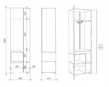 Шкаф для одежды узкий Каспер  (СБК) в Дегтярске - degtyarsk.mebel-e96.ru