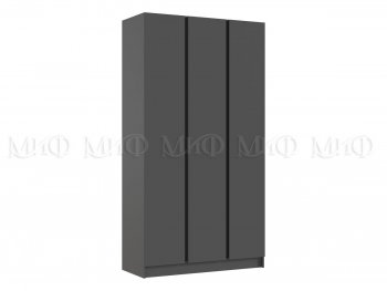 Шкаф 1200 мм 3-х ств. Келвин графит  (Миф) в Дегтярске - degtyarsk.mebel-e96.ru