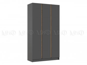 Шкаф 1200 мм 3-х ств. Келвин графит  (Миф) в Дегтярске - degtyarsk.mebel-e96.ru