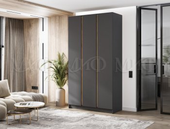 Шкаф 1200 мм 3-х ств. Келвин графит  (Миф) в Дегтярске - degtyarsk.mebel-e96.ru