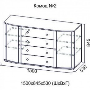 Комод №2 (1500) SV-Мебель в Дегтярске - degtyarsk.mebel-e96.ru