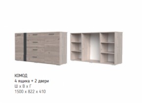 Комод 4 ящ+2дв Бриз (БМ) в Дегтярске - degtyarsk.mebel-e96.ru