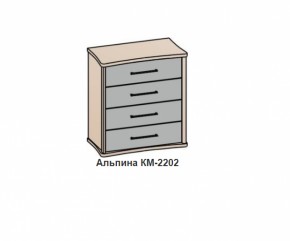 Комод АЛЬПИНА (КМ-2202 фасад шелк) Бодега белая/антик медь в Дегтярске - degtyarsk.mebel-e96.ru | фото