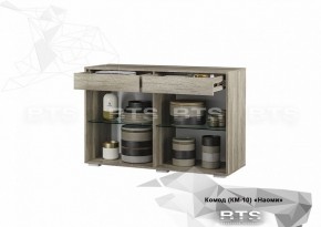 Комод КМ-10 Наоми (БТС) в Дегтярске - degtyarsk.mebel-e96.ru