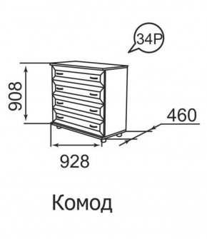 Комод Ника-Люкс 34 в Дегтярске - degtyarsk.mebel-e96.ru