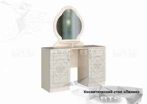 Косметический стол Лилия 1200 в Дегтярске - degtyarsk.mebel-e96.ru