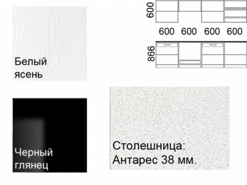 Кухонный гарнитур 2400 мм Кремона (Росток) в Дегтярске - degtyarsk.mebel-e96.ru