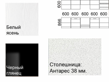 Кухонный гарнитур 3000 мм Кремона (Росток) в Дегтярске - degtyarsk.mebel-e96.ru