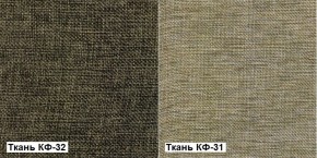 Кресло Квест HOME (Ткань КФ-32/КФ-31) коричневый-бежевый в Дегтярске - degtyarsk.mebel-e96.ru