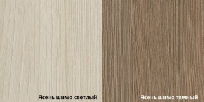 Кровать 2-х ярусная с диваном Карамель 75 (Газета) в Дегтярске - degtyarsk.mebel-e96.ru