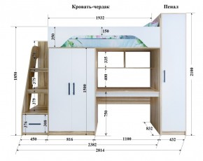 Кровать-чердак Тея + Шкаф-Пенал в Дегтярске - degtyarsk.mebel-e96.ru