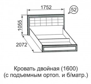 Кровать двойная Ника-Люкс с подъем механизмом 1400*2000 в Дегтярске - degtyarsk.mebel-e96.ru