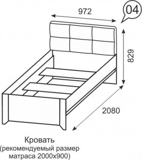 Кровать одинарная 900 Твист 04 в Дегтярске - degtyarsk.mebel-e96.ru