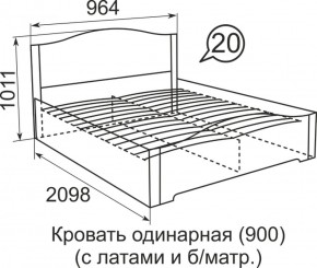 Кровать с латами Виктория 1400*2000 в Дегтярске - degtyarsk.mebel-e96.ru