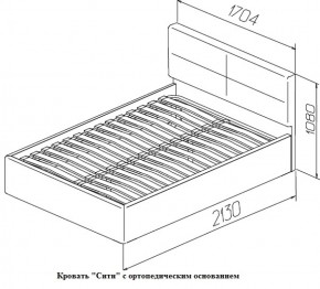 Кровать с ПМ Сити Latte (бежевая) (МЛК) в Дегтярске - degtyarsk.mebel-e96.ru